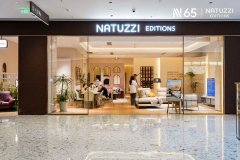 Natuzzi Editions意迪森 Harmony Day共谱适意篇章